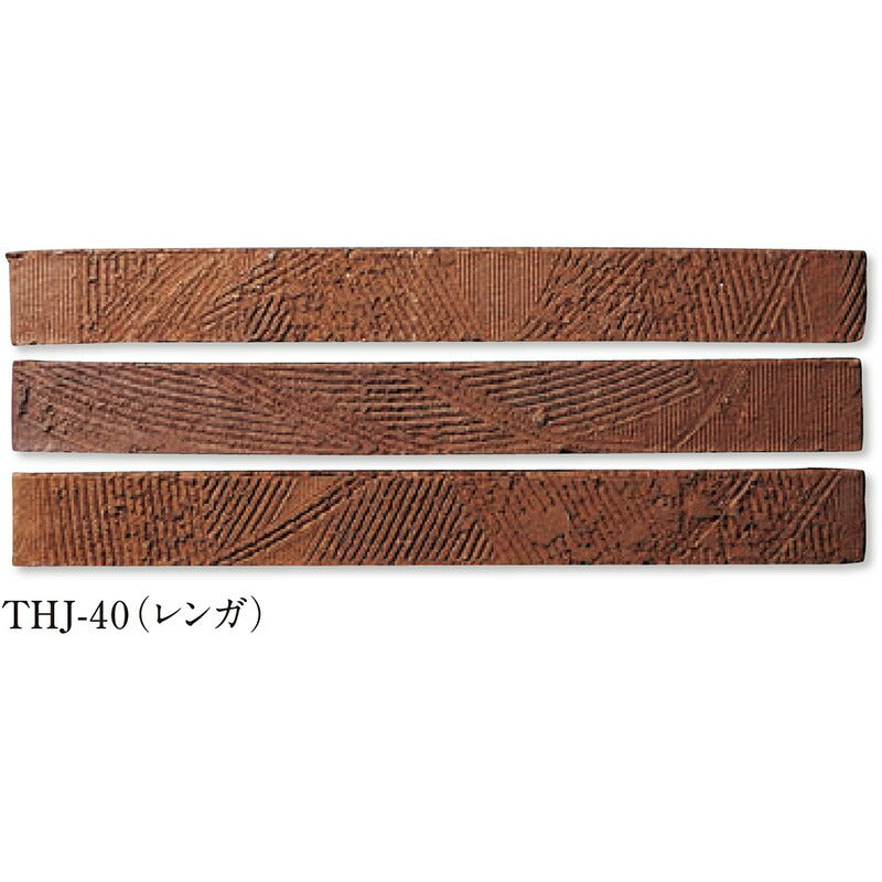 Danto(ダントー) 陶波紋(とうはもん) ボーダー THJ-40/227x25(レンガ)