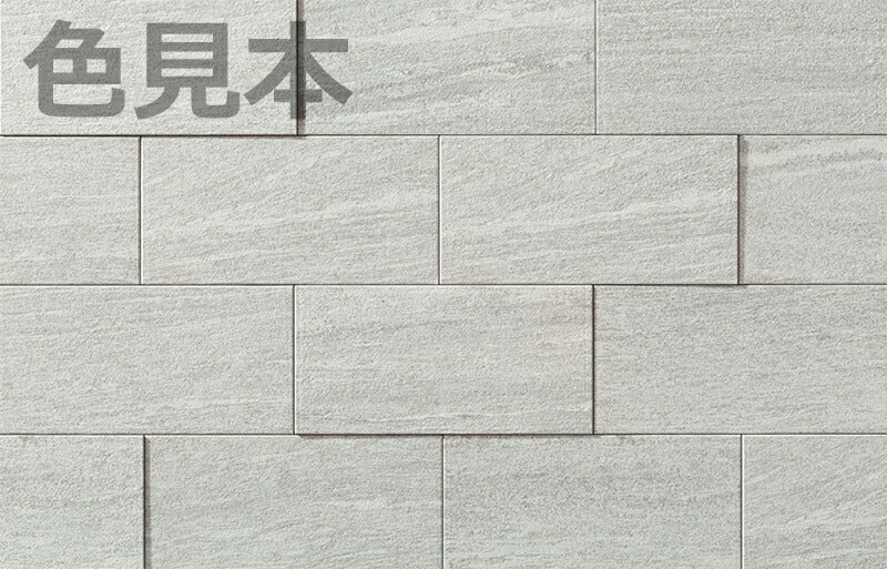 エコカラットプラスセットプラン ヴァルスロック 303x151角平 ECP-315/VSR2N