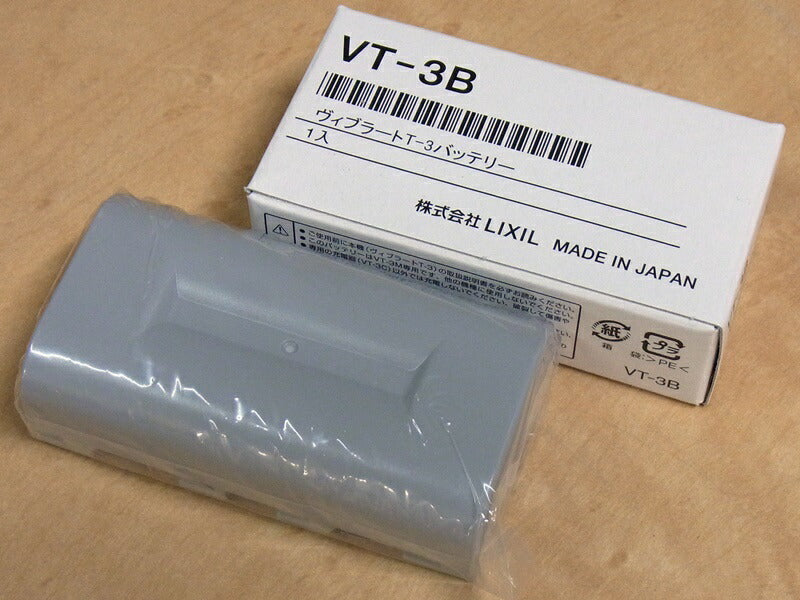 ヴィブラートT-3用バッテリー VT-3B – 建材ネットIII