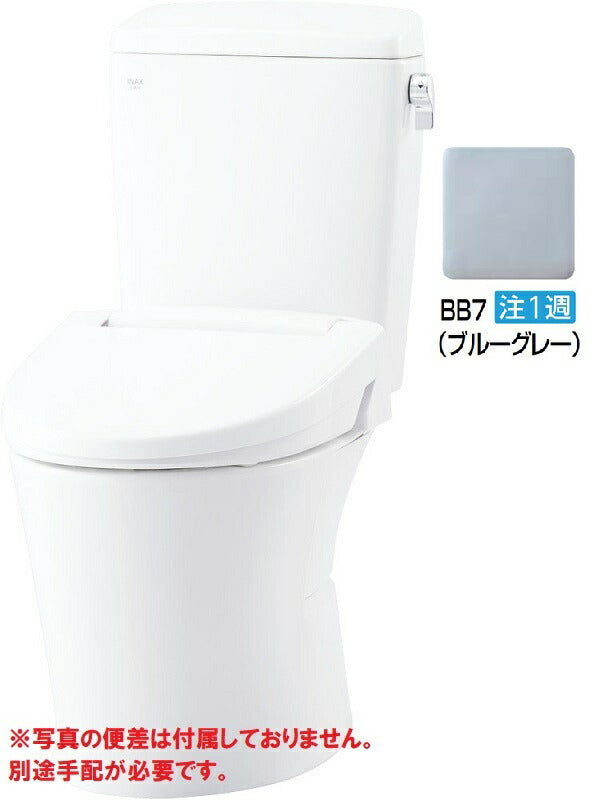 LIXIL(INAX) アメージュ便器 床排水 手洗なし (寒冷地用・水抜方式) ECO5 YBC-Z30S+DT-Z350N/BB7(ブルーグレー)