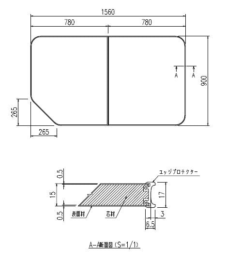 組フタ 1600用保温組フタ(2枚) YFK-1690B(4)L-D2