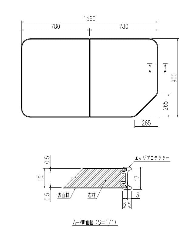 LIXIL INAX 風呂フタ 組フタ 2枚組 Rタイプ 奥行740mm 横幅770mm