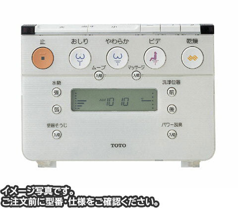 TCH778-1S　TOTO ウォシュレットリモコン TCF9571用リモコン　