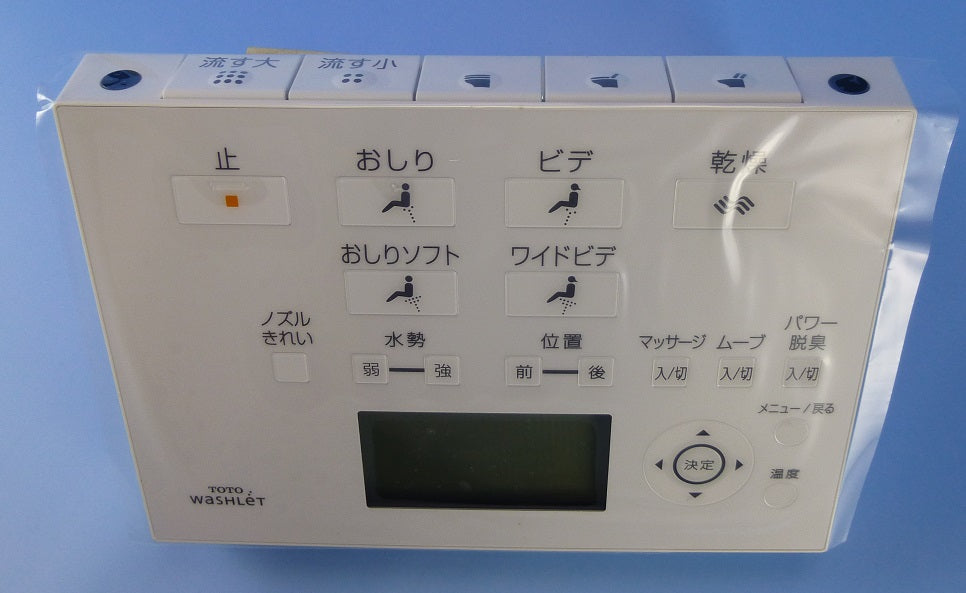 TCM1575N　TOTO TCF9071E(LE),9091E(LE)用リモコン
