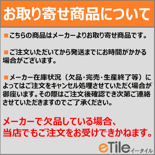 名古屋モザイク　 リトス　 EKP-Z7910［ケース］　 116×101六角形平　 内装壁、屋内床、浴室壁、屋外壁　タイル