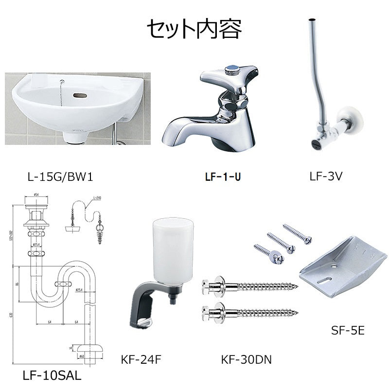 平付大形手洗器(水栓穴2)床排水セット L-15G/BW1+LF-1-U（SSET) – 建材ネットIII