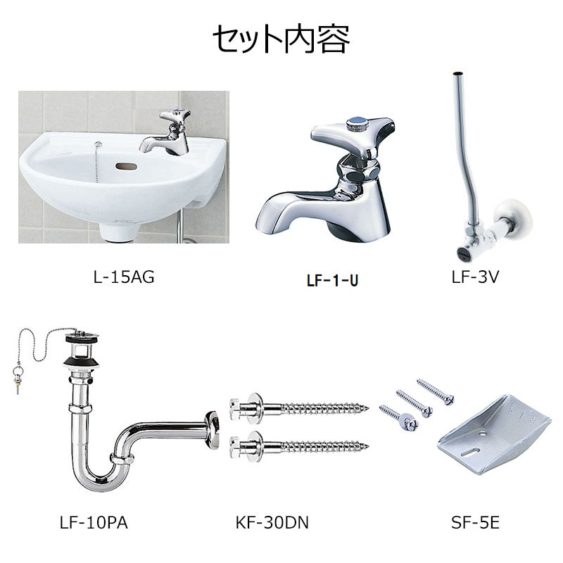 平付大形手洗器(水栓穴1)壁排水セット L-15AG/BW1＋LF-1-U（PSET) – 建材ネットIII