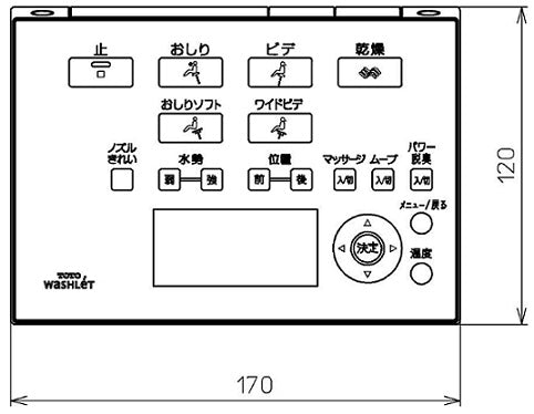 TCM1162-1N　TOTO ウォシュレットリモコン 12アプリコットF3,F3A用リモコン 　