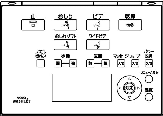 TCM1162N　TOTO　ウォシュレットリモコン　流すボタンあり アプリコットF3AW　TCF4831AK用
