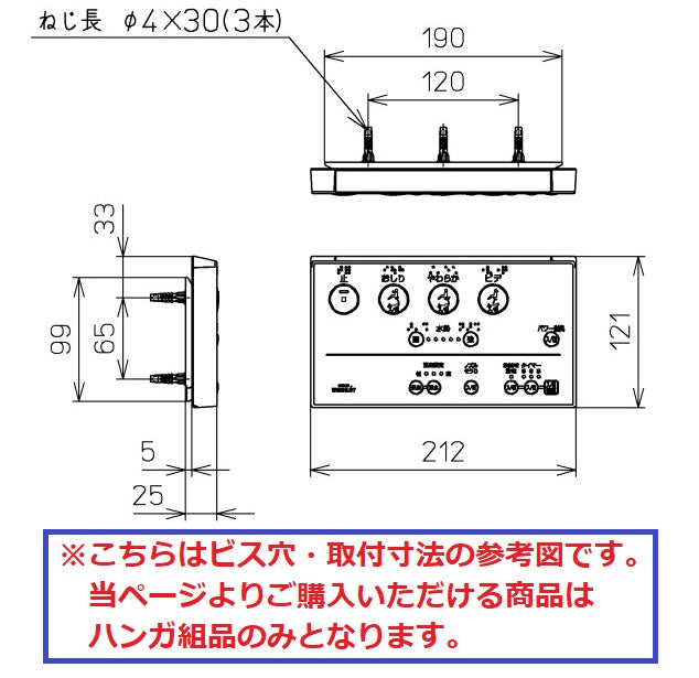 TCM2448 ウォシュレットリモコンTCM472-5RR用 ハンガ組品 ネコポスでお