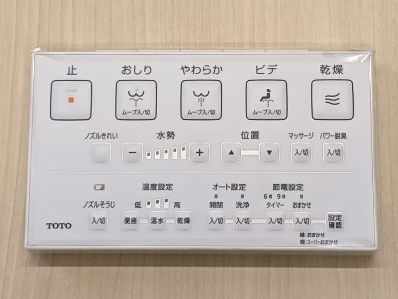 TCM4388S　TOTO ウォシュレットリモコン TCF986用リモコン
