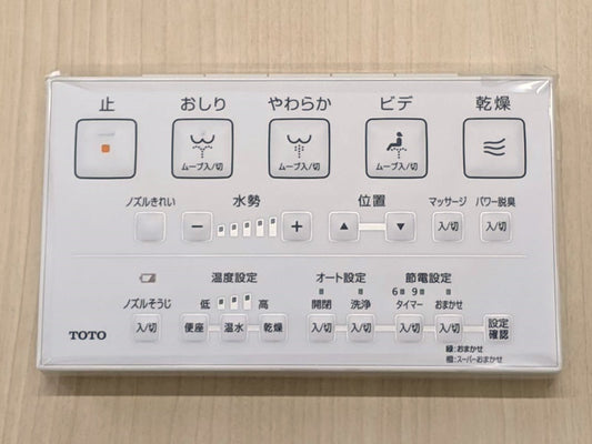 TCM4388S　TOTO ウォシュレットリモコン TCF986用リモコン