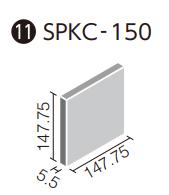 ミスティキラミック ブライト釉 SPKC‐150/L12 150mm角平（4枚セット）