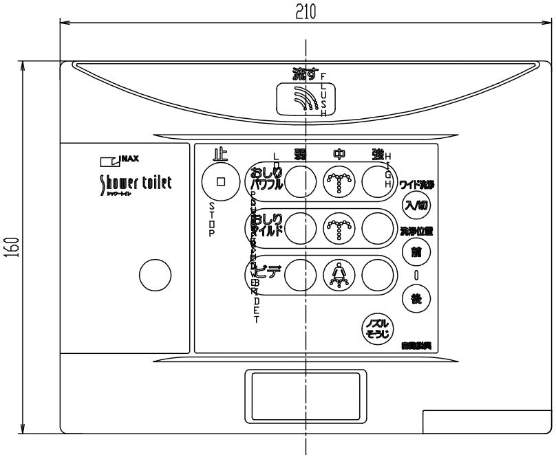 シャワートイレ リモコン センサー大便器用壁リモコン  354-1066B