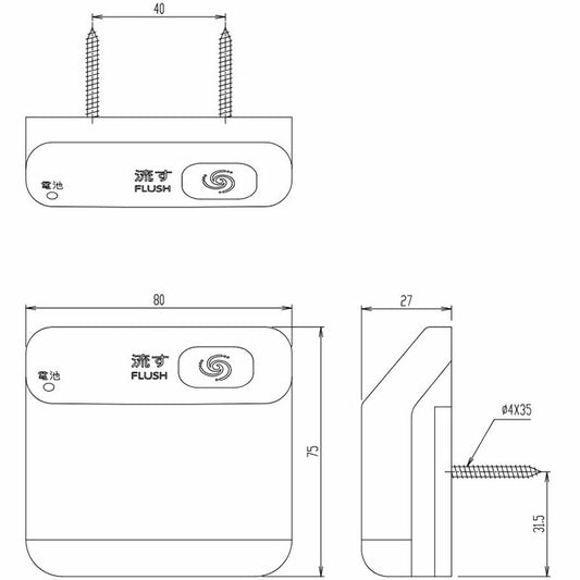 シャワートイレ リモコン  DV-151タイプ用、電池・ビス付  354-1090