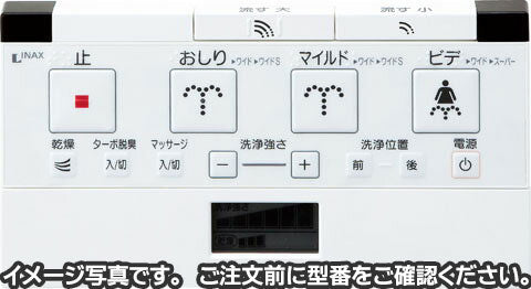 シャワートイレPASSO(CW-E65QA,QB)用リモコン  354-1397