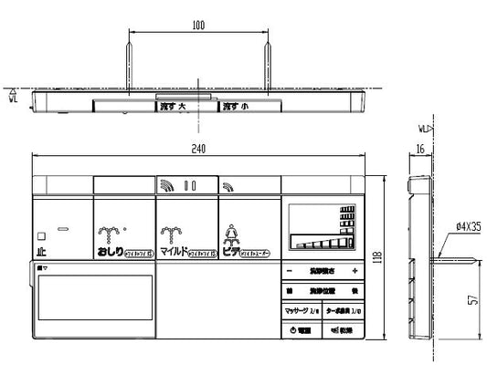 サティスＧタイプ用・サティスSタイプ用壁リモコン  354-1586-LSET