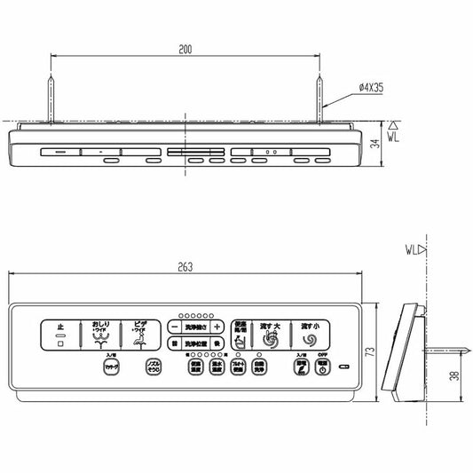 シャワートイレ リモコン  DT-BL114用、電池・ビス付  354-1681-SET