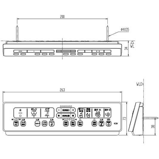 シャワートイレ リモコン  DT-CL116A・CH186A用、電池・ビス付  354-1751-SET