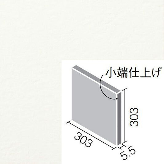 アレルピュア ウォール  ファインベース 303角平  ARW-3031T/NN0NN-B［バラ］