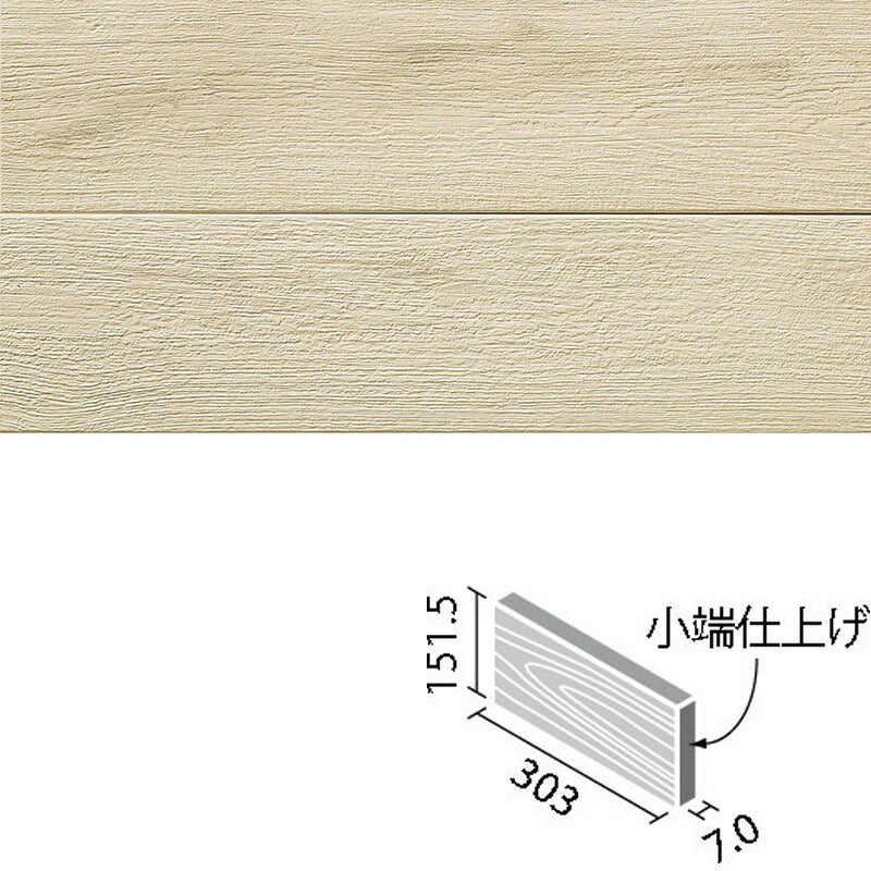 アレルピュア ウォール  ビンテージオーク  303x151角片面小端仕上げ(短辺)  ARW-3151T/OAK1(R)-B［バラ］