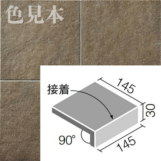 カリッサ（外装床タイル） 150mm角垂れ付き段鼻(接着)  CAL-151/6