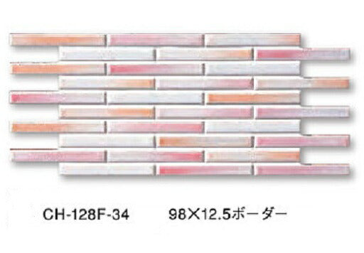 名古屋モザイク  PESCE ペーシェ 98x12.5ボーダー紙貼り  CH-128F-34[シート]