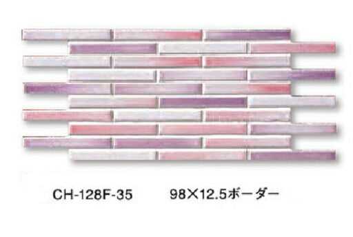 名古屋モザイク  PESCE ペーシェ 98x12.5ボーダー紙貼り  CH-128F-35[シート]