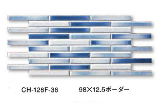 名古屋モザイク  PESCE ペーシェ 98x12.5ボーダー紙貼り  CH-128F-36[シート]