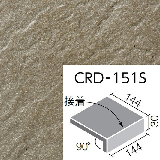 クレド 外装床タイル 150mm角垂れ付き段鼻(接着)  CRD-151S/3