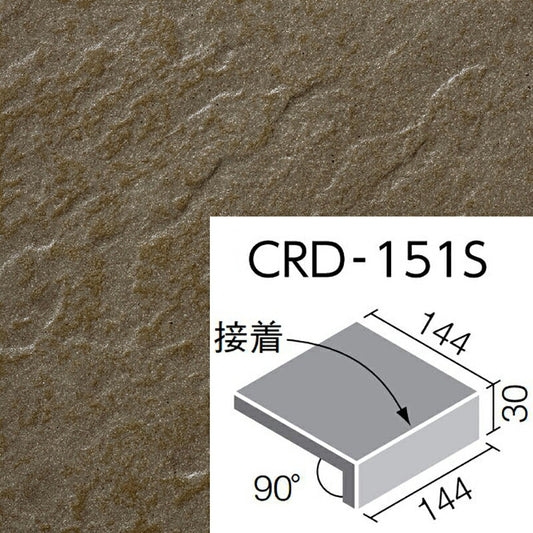 クレド 外装床タイル 150mm角垂れ付き段鼻(接着)  CRD-151S/4