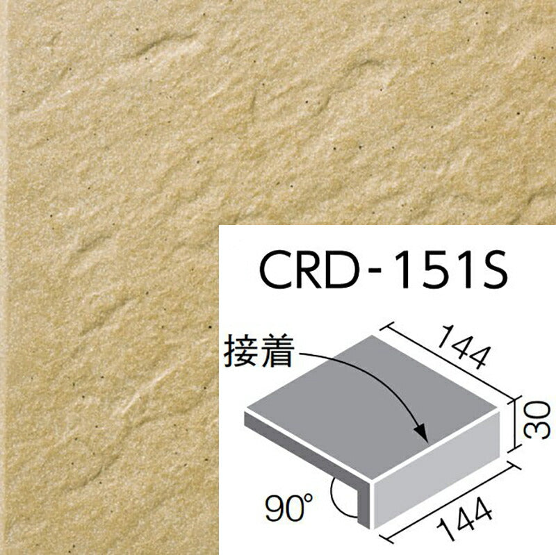 クレド 外装床タイル 150mm角垂れ付き段鼻(接着)  CRD-151S/6