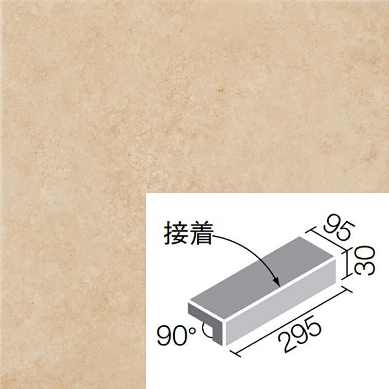 カスティージョプロ  300×100mm角垂れ付き段鼻（外床タイプ）（接着）  IPF-301/CSP-12