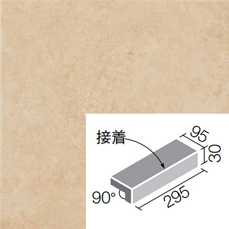 カスティージョプロ  300×100mm角垂れ付き段鼻（外床タイプ）（接着）  IPF-301/CSP-12［ケース］