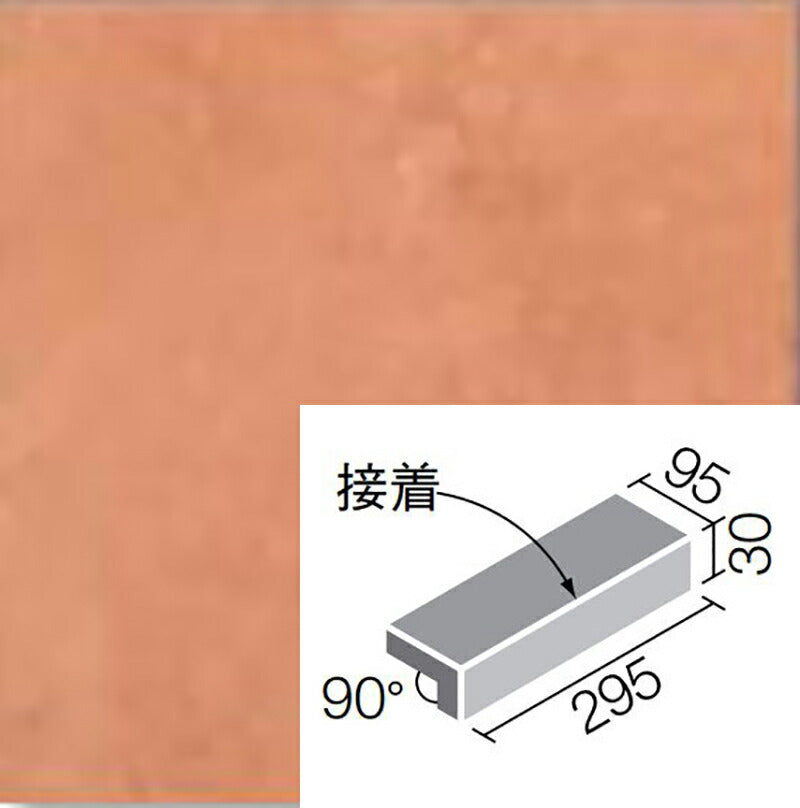 カスティージョプロ  300×100mm角垂れ付き段鼻（外床タイプ）（接着）  IPF-301/CSP-13［ケース］