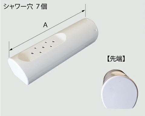 ビデ用ノズル先端  CWA-221