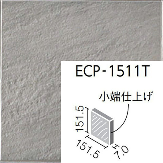 エコカラットプラス  ストーンII  151角片面小端仕上げ  ECP-1511T/STN3[バラ]