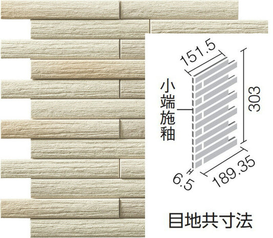 エコカラットプラス カームウッド  25x151角片面 小端施釉(短辺)ネット張り ECP-2515N1/CWD1N-B［シート］（グレー）