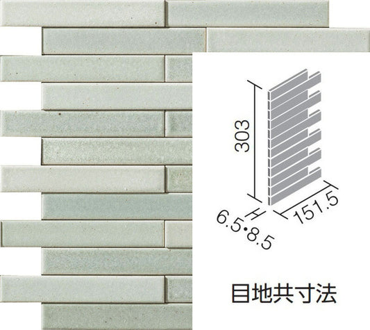 エコカラットプラス ノルディックカラー 25×151角ネット張り（入隅用） ECP-2515NB/NRC2[ケース]