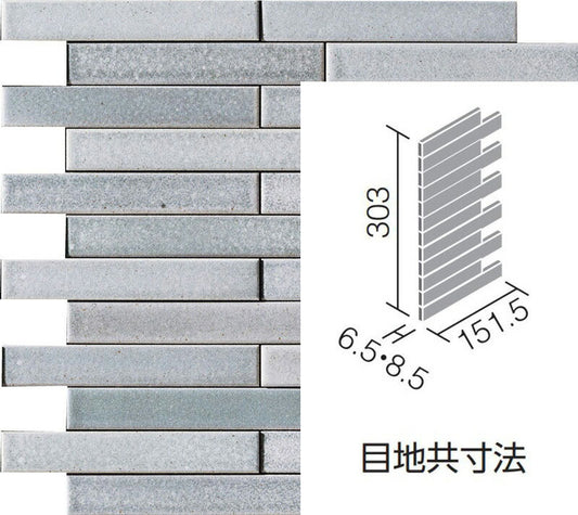 エコカラットプラス ノルディックカラー 25×151角ネット張り（入隅用） ECP-2515NB/NRC3[ケース]