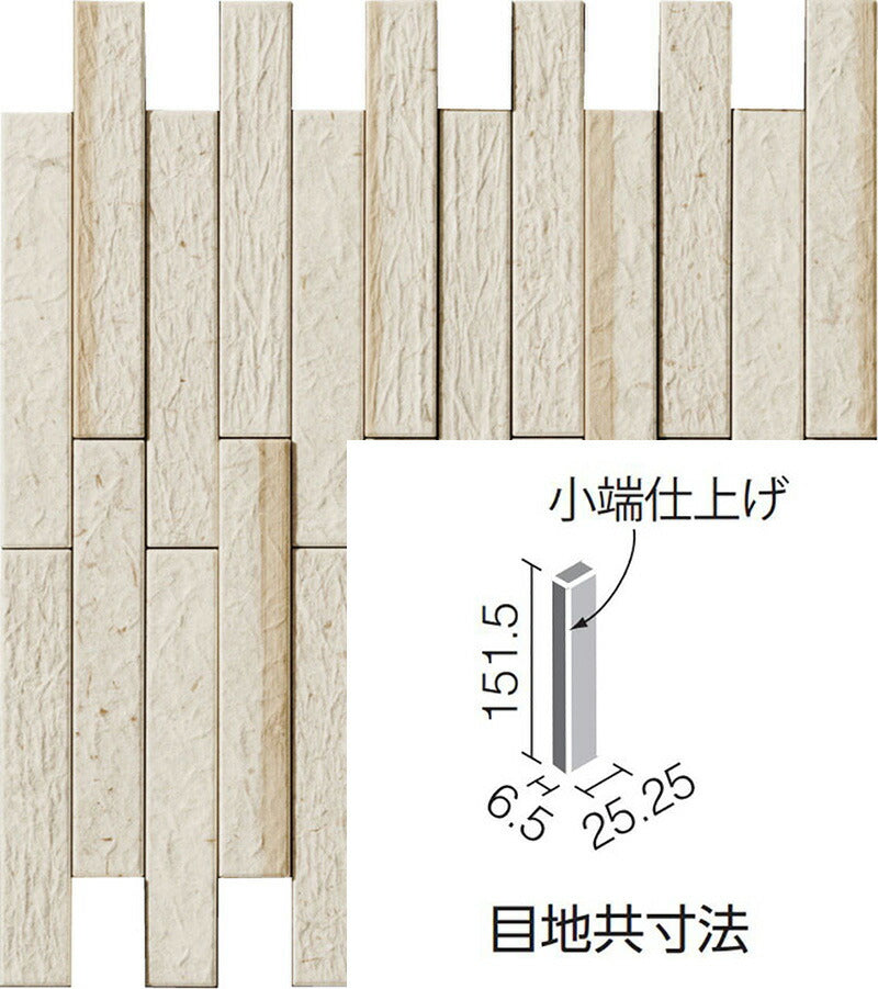 エコカラットプラス  和細工（わざいく） 25×151角片面小端仕上げ（長辺）  ECP-2515T/WZK1