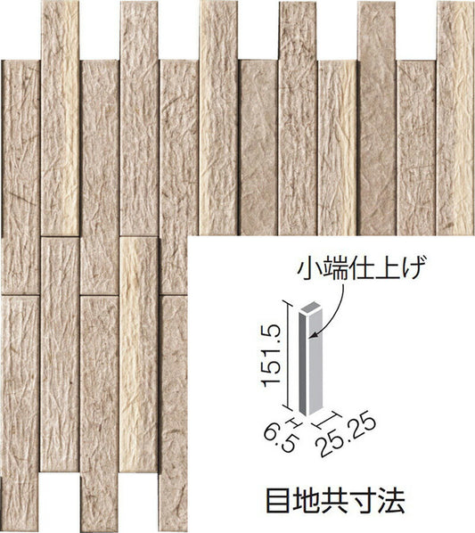 エコカラットプラス  和細工（わざいく） 25×151角片面小端仕上げ（長辺）  ECP-2515T/WZK2