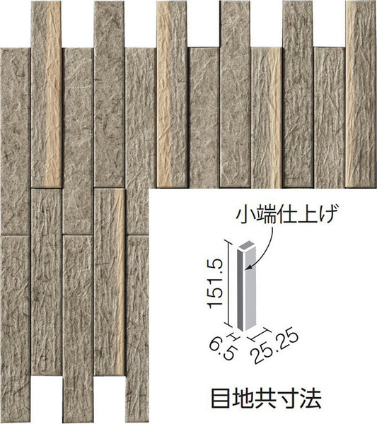 エコカラットプラス  和細工（わざいく） 25×151角片面小端仕上げ（長辺）  ECP-2515T/WZK3