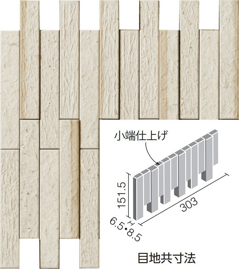 エコカラットプラス  和細工（わざいく） 25×151角片面小端仕上げ（短辺）ネット張り  ECP-2515TN/WZK1-B［シート］