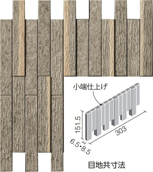 エコカラットプラス  和細工（わざいく） 25×151角片面小端仕上げ（短辺）ネット張り  ECP-2515TN/WZK3-B［シート］