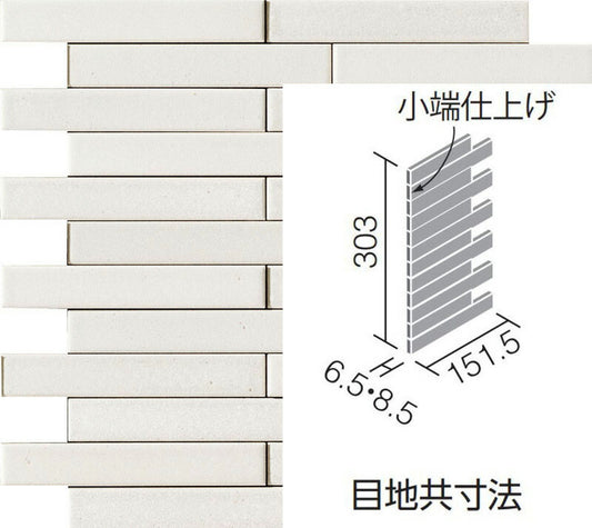 エコカラットプラス ノルディックカラー 25×151角片面小端仕上げ（短辺） ネット張り（出隅用） ECP-2515TNA/NRC1[ケース]