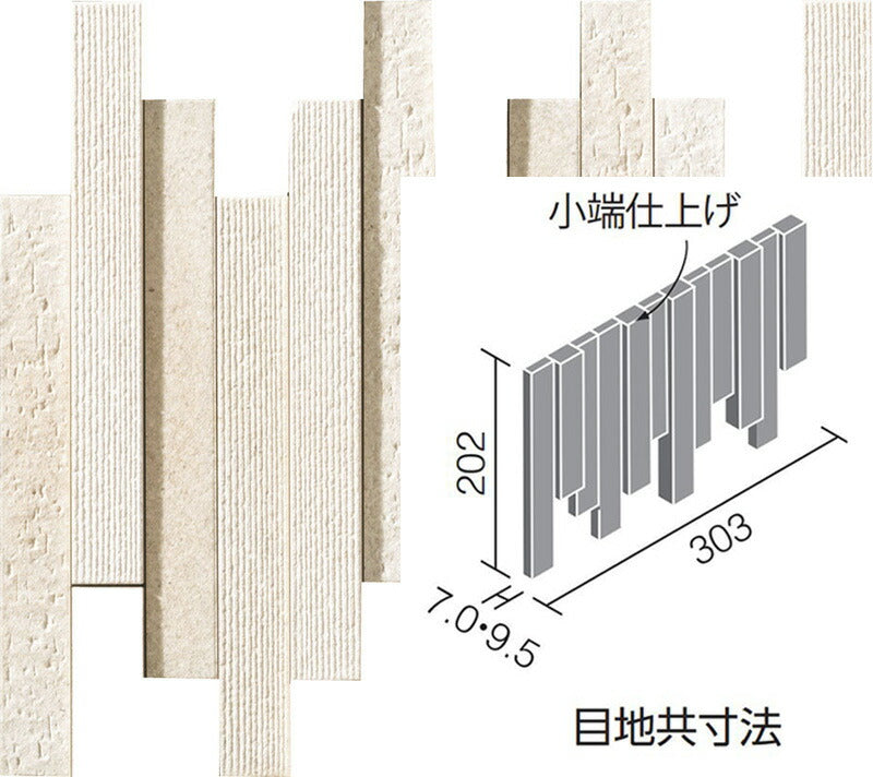 エコカラットプラス 陶連子(とうれんじ) 25×202角片面小端仕上げ（短辺）ネット張り ECP‐2520TN/TOR1-B［シート］