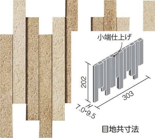 エコカラットプラス 陶連子(とうれんじ) 25×202角片面小端仕上げ（短辺）ネット張り ECP-2520TN/TOR2[ケース]