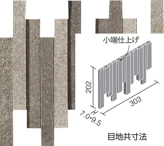 エコカラットプラス 陶連子(とうれんじ) 25×202角片面小端仕上げ（短辺）ネット張り ECP-2520TN/TOR3[ケース]