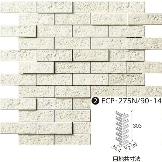 エコカラットプラス  ランド〈土もの調〉  90°曲ネット張り  ECP-275N/90-14/PLD1